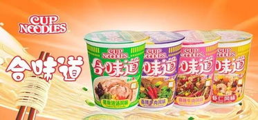 首發(fā) 方便面巨頭日清在華業(yè)務(wù)沖刺ipo,透露清倉(cāng)今麥郎承擔(dān)虧損,去年關(guān)閉上海工廠