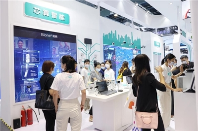 亞略特亮相2021世界人工智能大會(huì) 場(chǎng)景化AI賦能，讓機(jī)器更懂世界